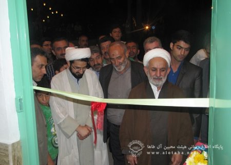 گزارش تصویری مراسم افتتاحیه فاز اول مجتمع مذهبی فرهنگی آل طاها آمل