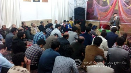 جشن مبعث در حسینیه آل طاها آمل برگزار شد