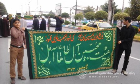 مراسم دسته روی و عزاداری شهادت امام جعفر صادق (ع)