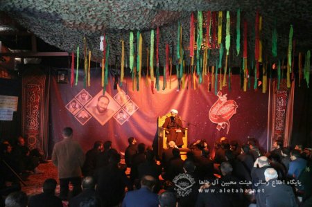 گزارش تصویری مراسم دهه اول محرم - حسینیه آل طاها