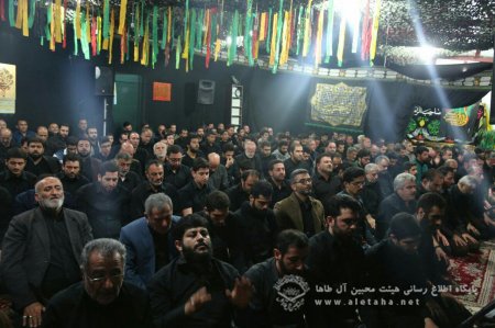 گزارش تصویری مراسم دهه اول محرم - حسینیه آل طاها ( بخش دوم )